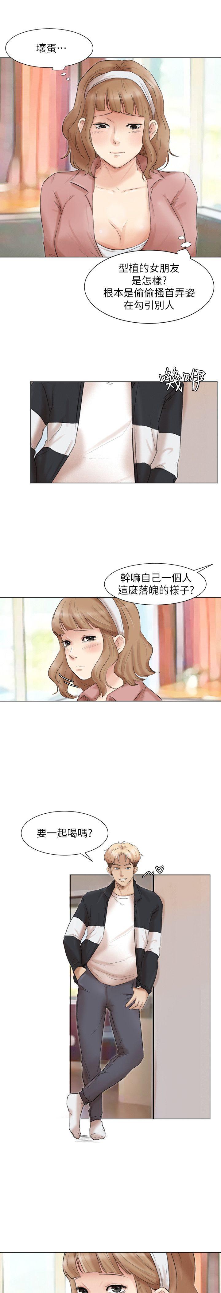 [韩国漫画] 我要睡你的女人 剧情,熟女人妻,巨乳大奶#[30P]-1