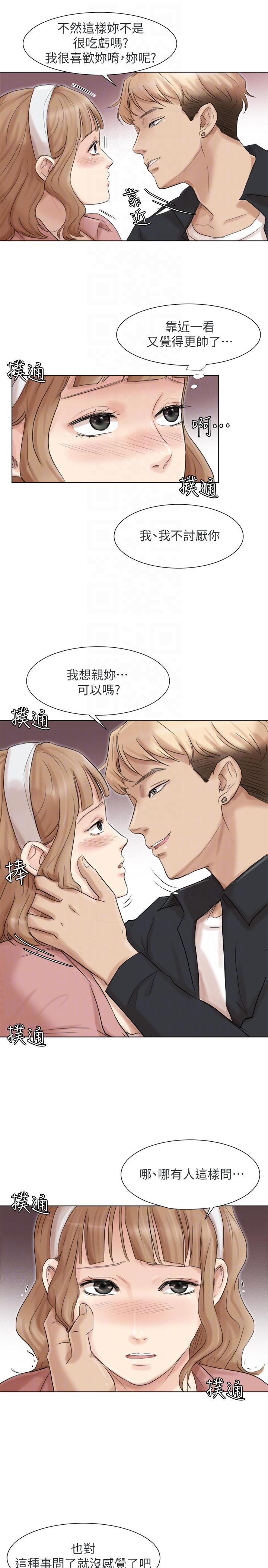 [韩国漫画] 我要睡你的女人 剧情,熟女人妻,巨乳大奶#[30P]-11