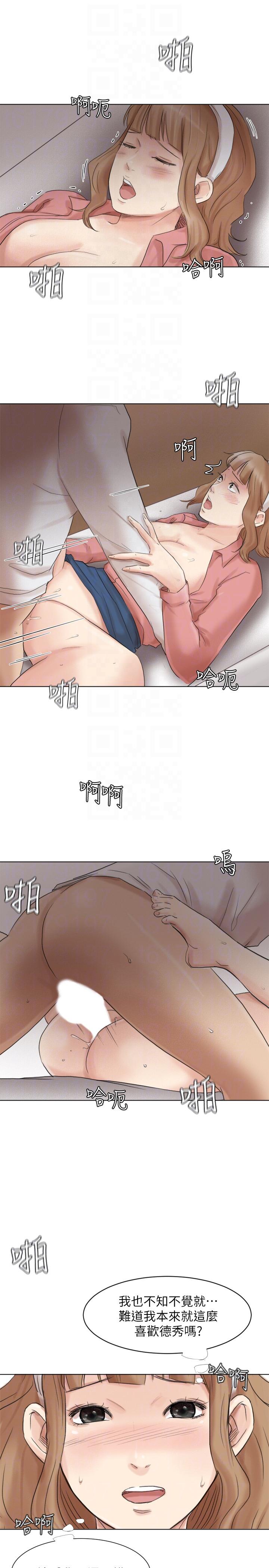 [韩国漫画] 我要睡你的女人 剧情,熟女人妻,巨乳大奶#[30P]-17