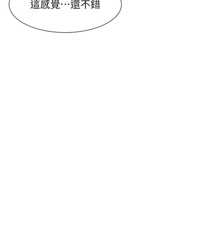 [韩国漫画] 我要睡你的女人 剧情,熟女人妻,巨乳大奶#[30P]-18