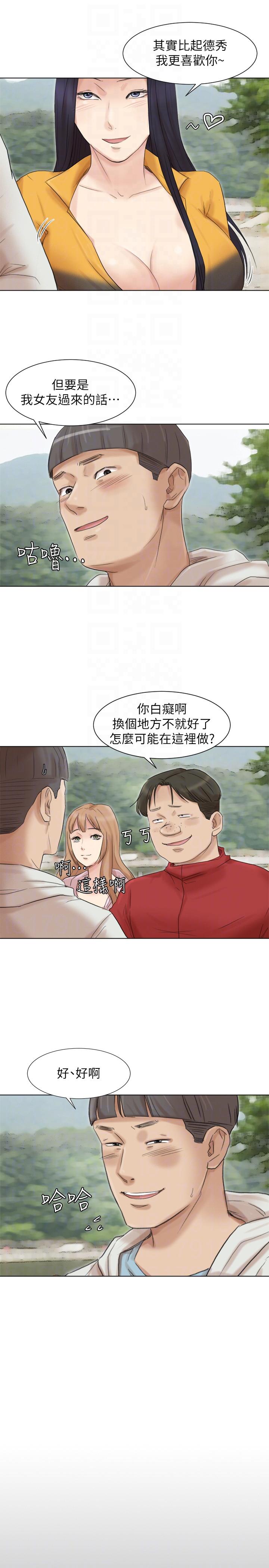 [韩国漫画] 我要睡你的女人 剧情,熟女人妻,巨乳大奶#[30P]-21
