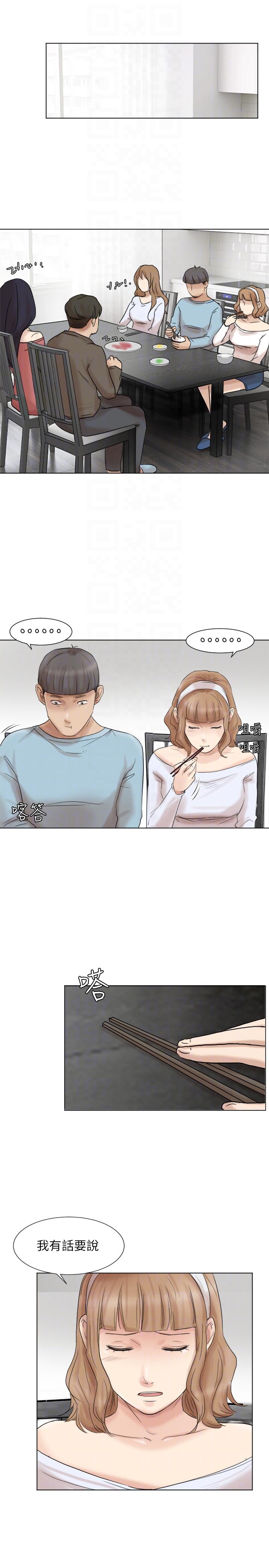 [韩国漫画] 我要睡你的女人 剧情,熟女人妻,巨乳大奶#[30P]-25