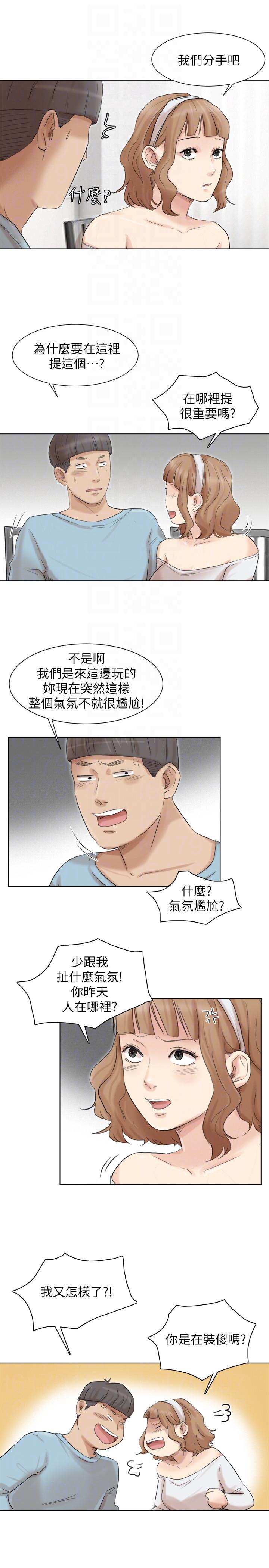 [韩国漫画] 我要睡你的女人 剧情,熟女人妻,巨乳大奶#[30P]-27