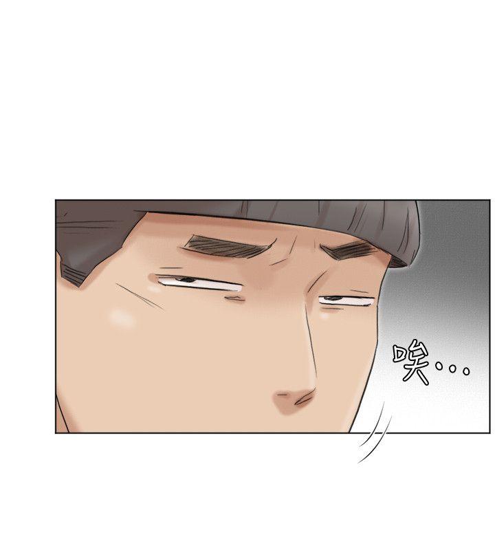 [韩国漫画] 我要睡你的女人 剧情,熟女人妻,巨乳大奶#[30P]-28