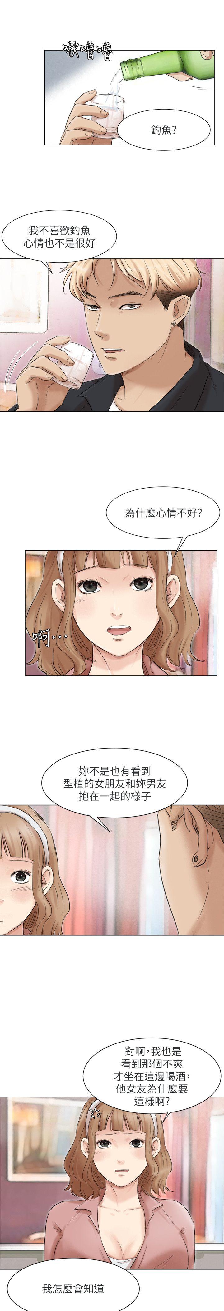 [韩国漫画] 我要睡你的女人 剧情,熟女人妻,巨乳大奶#[30P]-5