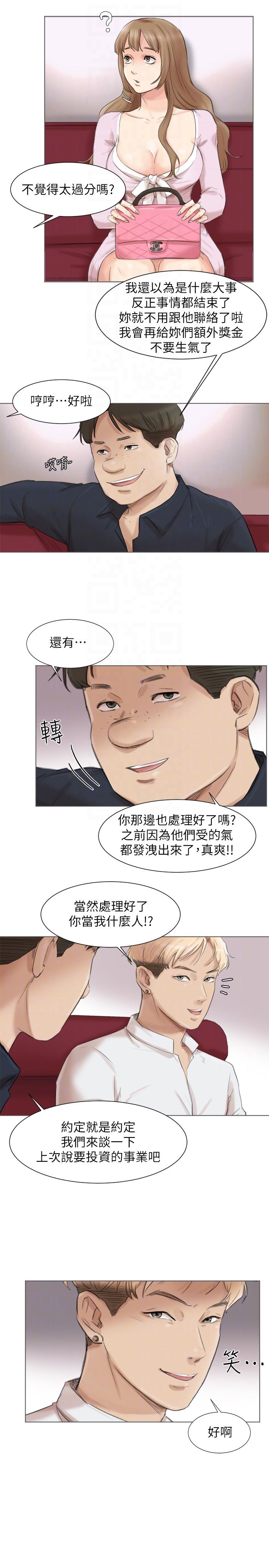 [韩国漫画] 我要睡你的女人 剧情,熟女人妻,巨乳大奶#[31P]-15