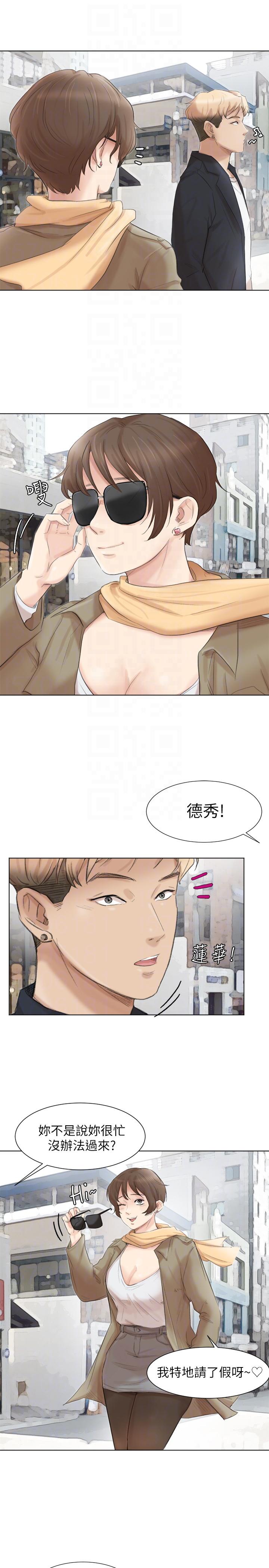 [韩国漫画] 我要睡你的女人 剧情,熟女人妻,巨乳大奶#[31P]-19