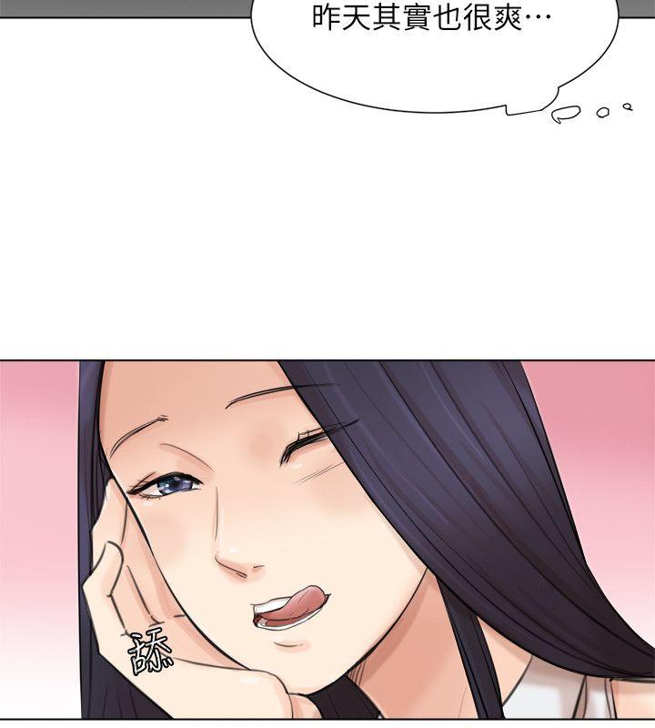 [韩国漫画] 我要睡你的女人 剧情,熟女人妻,巨乳大奶#[31P]-6