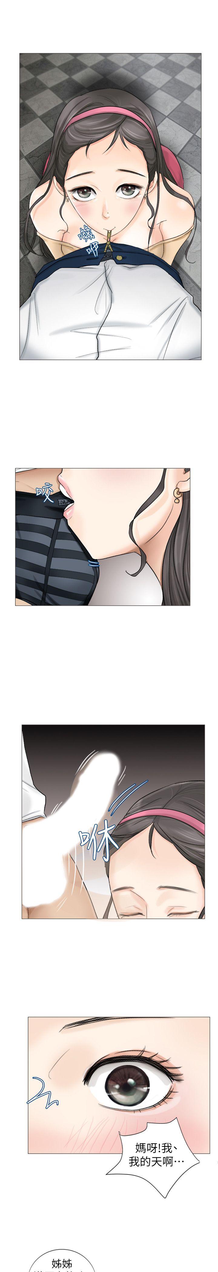 [韩国漫画] 我要睡你的女人 剧情,熟女人妻,巨乳大奶#[27P]-11