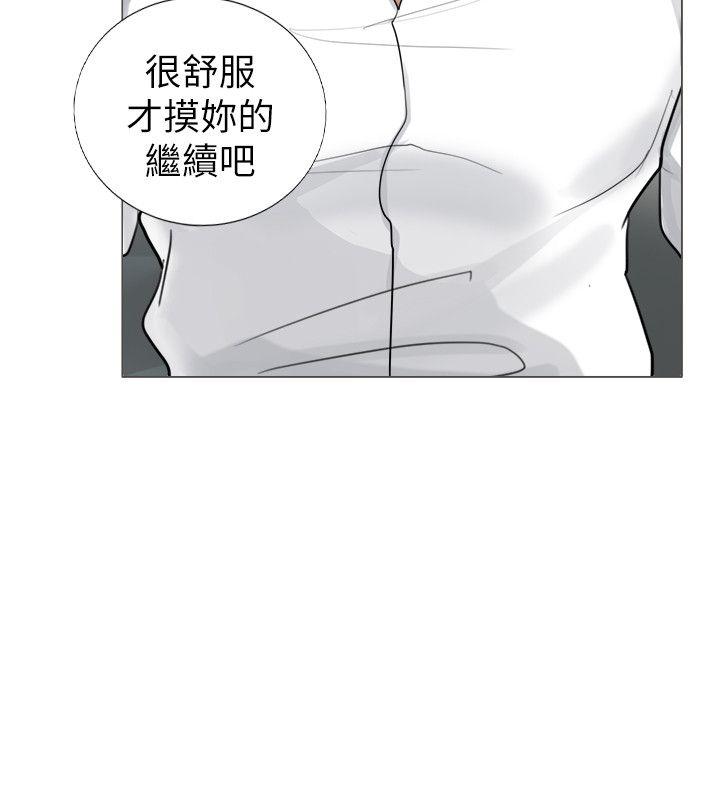 [韩国漫画] 我要睡你的女人 剧情,熟女人妻,巨乳大奶#[27P]-16