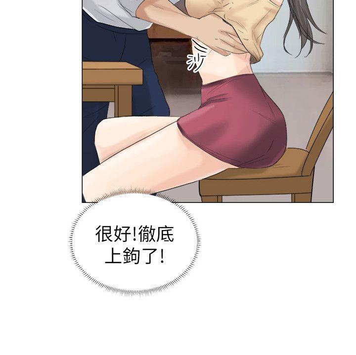 [韩国漫画] 我要睡你的女人 剧情,熟女人妻,巨乳大奶#[27P]-2