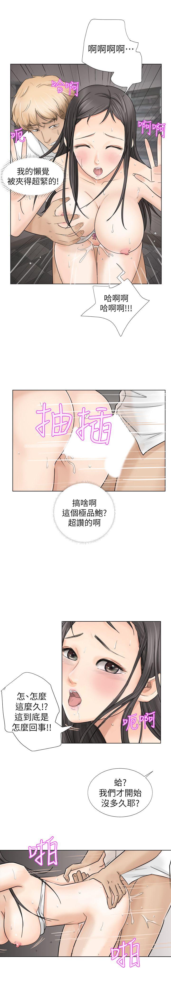 [韩国漫画] 我要睡你的女人 剧情,熟女人妻,巨乳大奶#[27P]-23