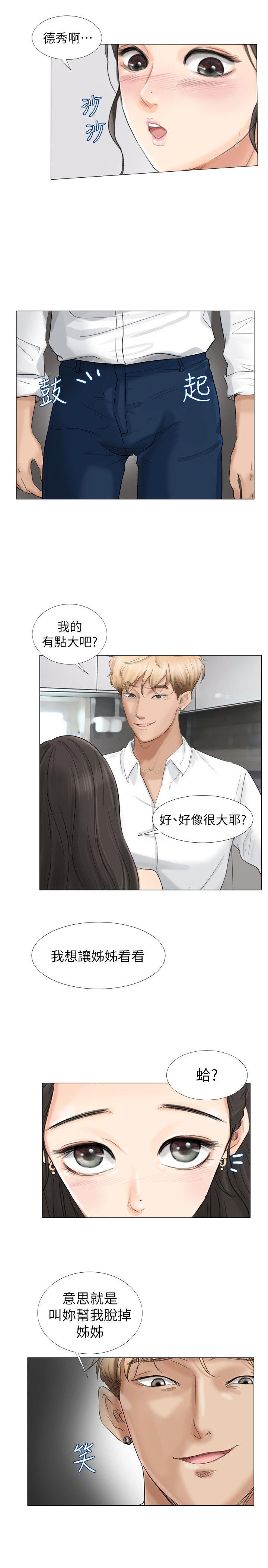[韩国漫画] 我要睡你的女人 剧情,熟女人妻,巨乳大奶#[27P]-7
