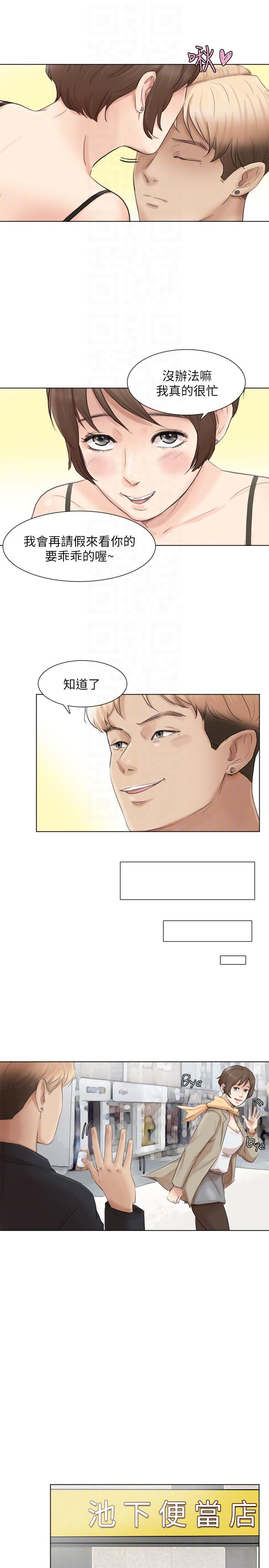 [韩国漫画] 我要睡你的女人 剧情,熟女人妻,巨乳大奶#[35P]-11