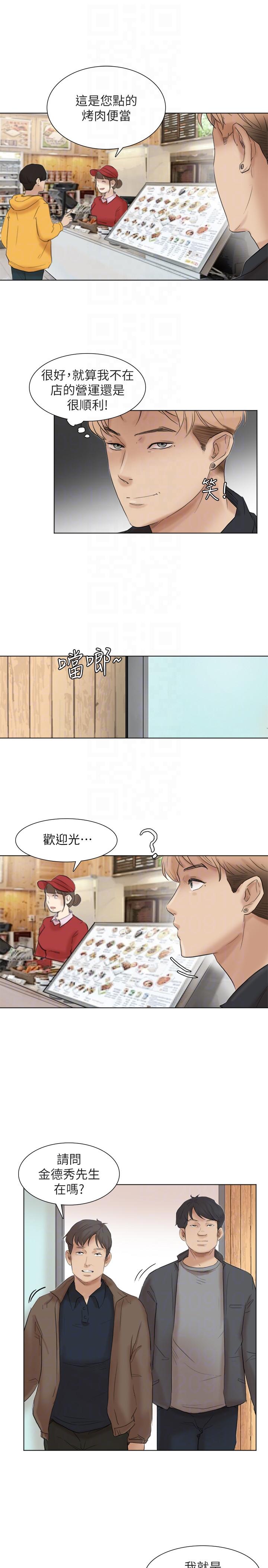 [韩国漫画] 我要睡你的女人 剧情,熟女人妻,巨乳大奶#[35P]-13