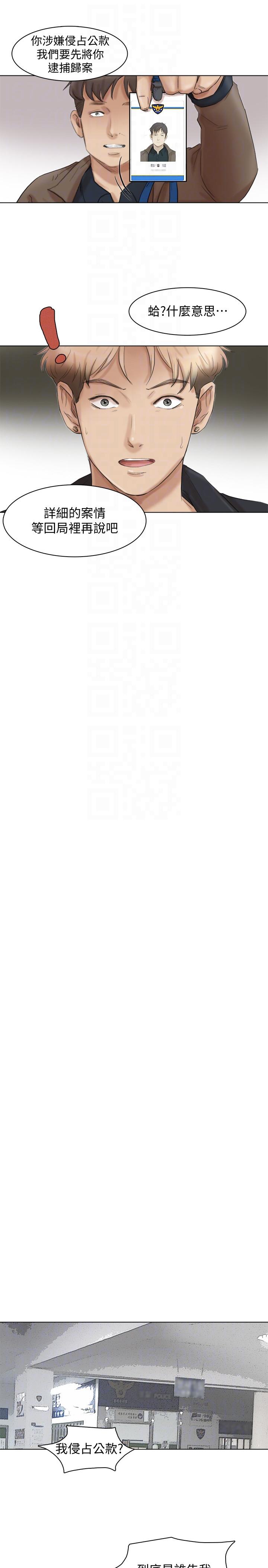 [韩国漫画] 我要睡你的女人 剧情,熟女人妻,巨乳大奶#[35P]-15