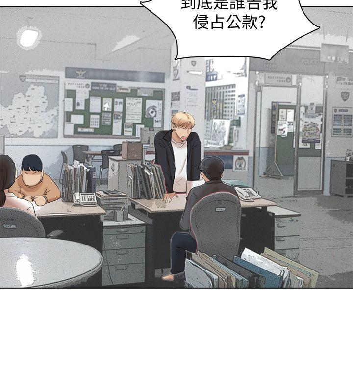 [韩国漫画] 我要睡你的女人 剧情,熟女人妻,巨乳大奶#[35P]-16