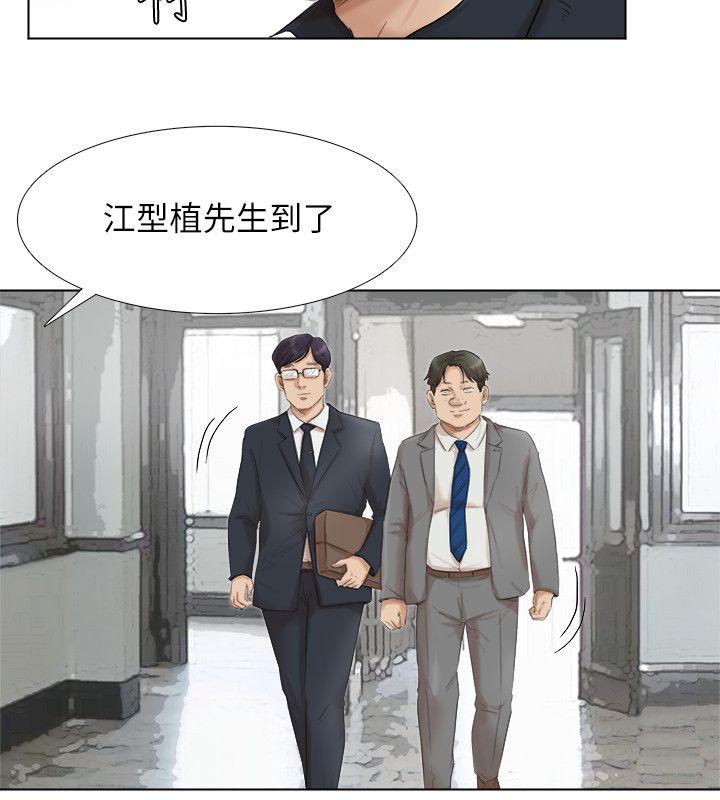 [韩国漫画] 我要睡你的女人 剧情,熟女人妻,巨乳大奶#[35P]-18