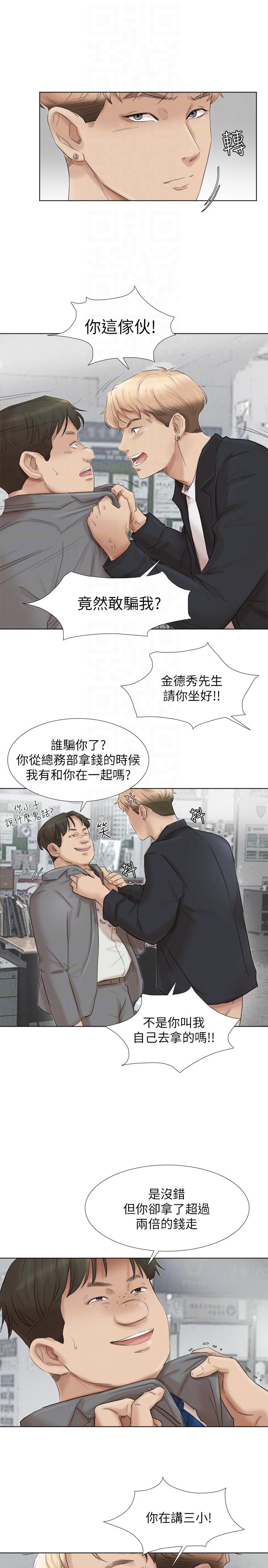 [韩国漫画] 我要睡你的女人 剧情,熟女人妻,巨乳大奶#[35P]-19