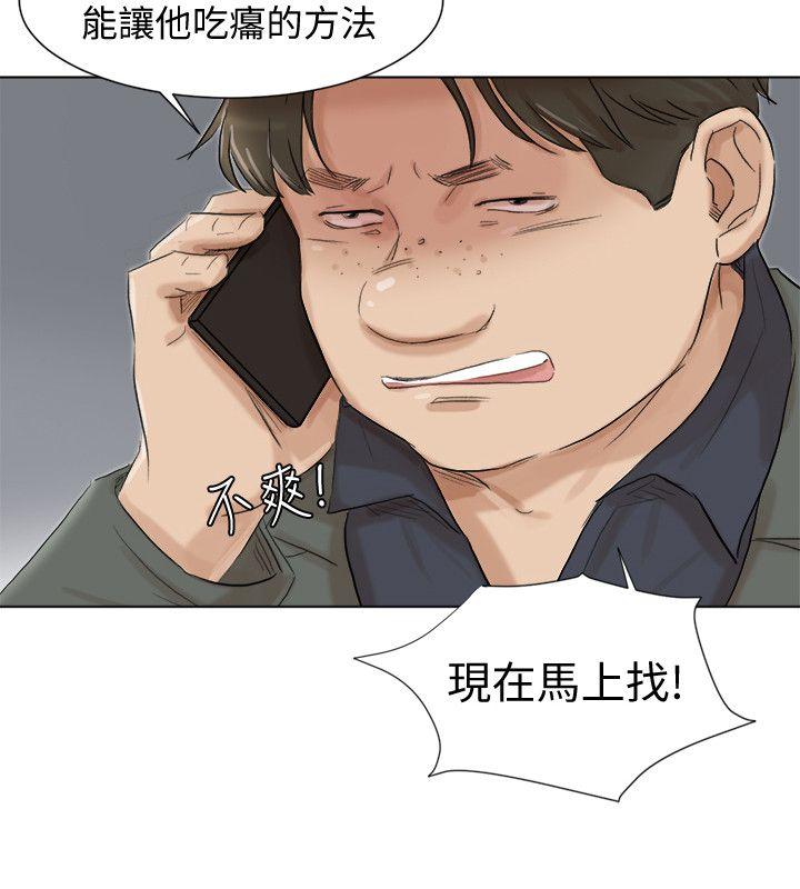 [韩国漫画] 我要睡你的女人 剧情,熟女人妻,巨乳大奶#[35P]-2