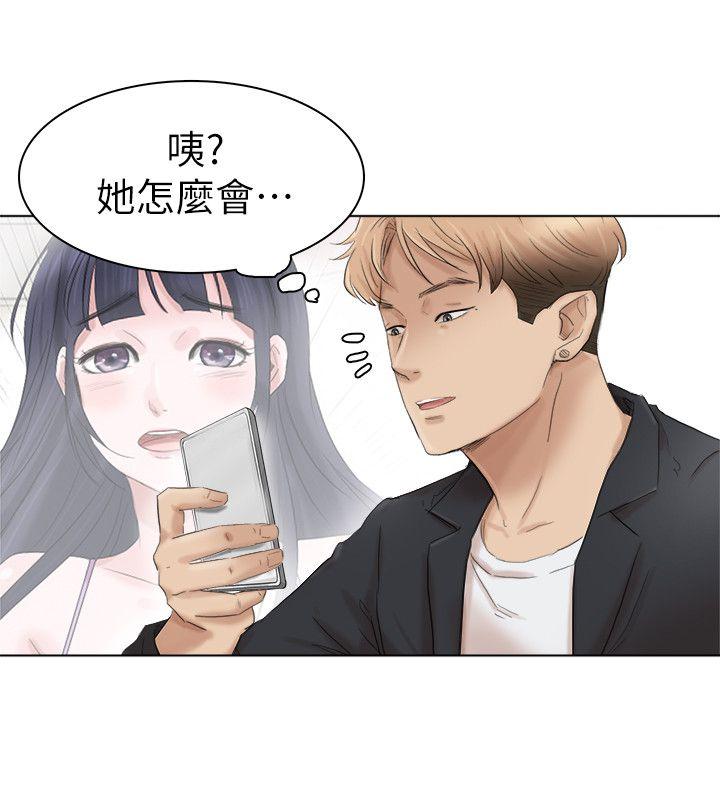 [韩国漫画] 我要睡你的女人 剧情,熟女人妻,巨乳大奶#[35P]-24