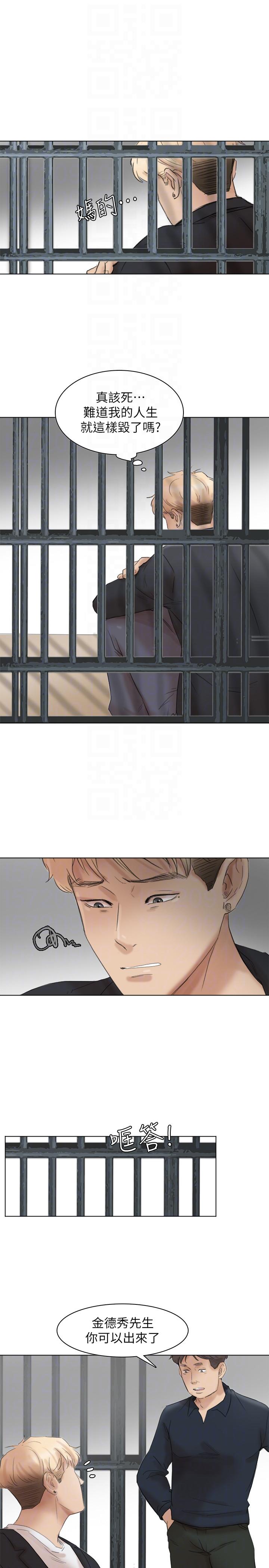 [韩国漫画] 我要睡你的女人 剧情,熟女人妻,巨乳大奶#[35P]-27