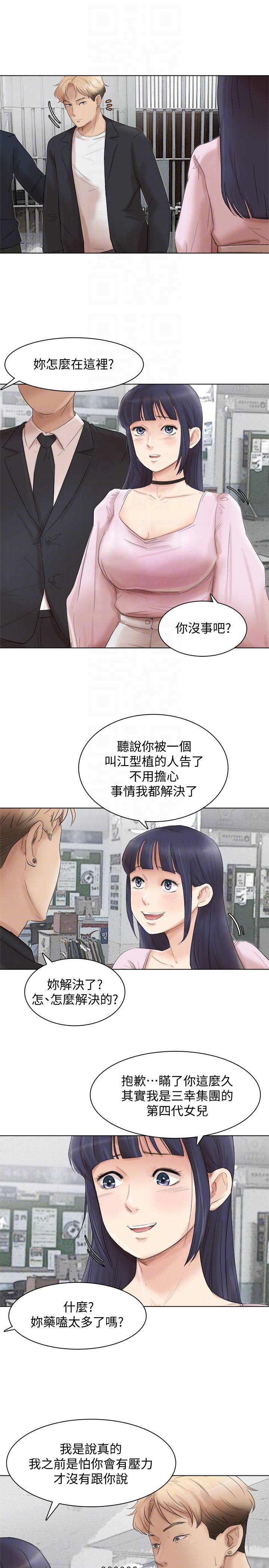 [韩国漫画] 我要睡你的女人 剧情,熟女人妻,巨乳大奶#[35P]-29