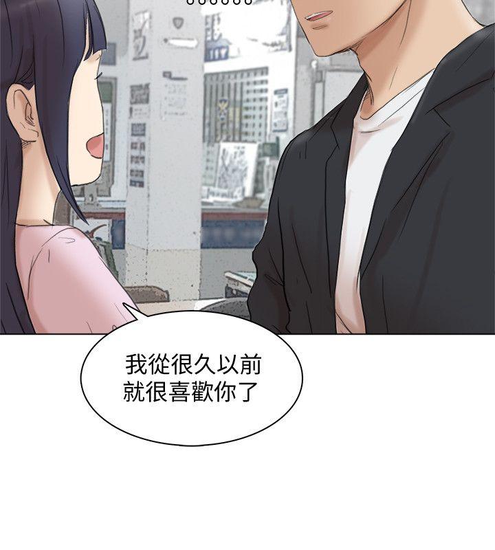 [韩国漫画] 我要睡你的女人 剧情,熟女人妻,巨乳大奶#[35P]-30