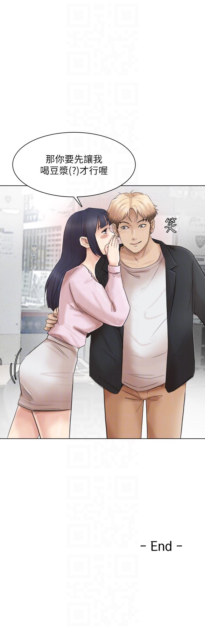 [韩国漫画] 我要睡你的女人 剧情,熟女人妻,巨乳大奶#[35P]-35