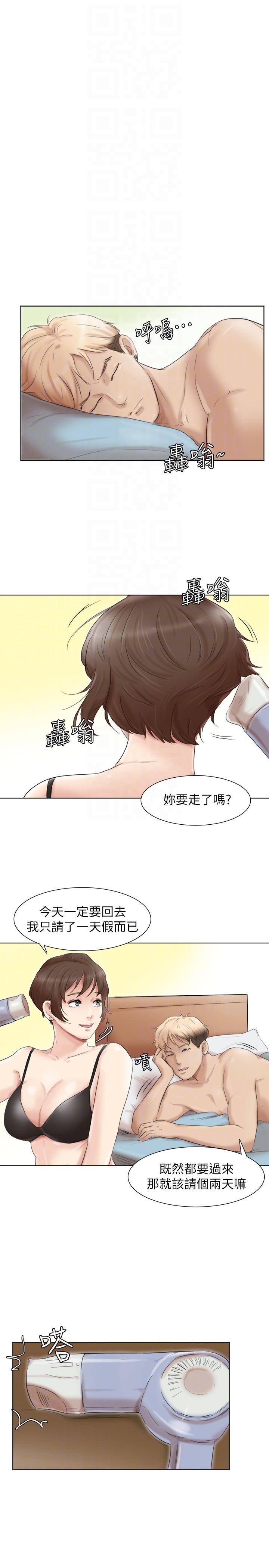 [韩国漫画] 我要睡你的女人 剧情,熟女人妻,巨乳大奶#[35P]-9