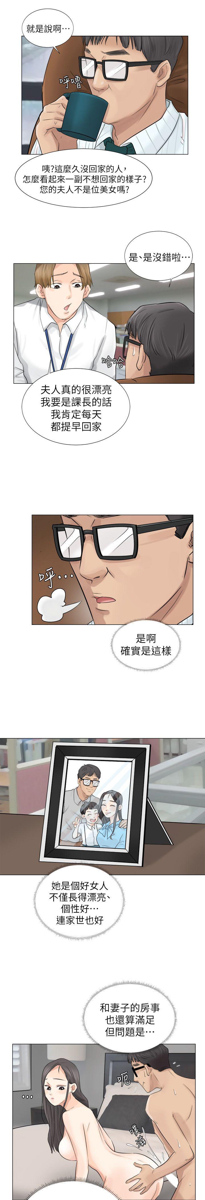 [韩国漫画] 我要睡你的女人 剧情,熟女人妻,巨乳大奶#[29P]-13