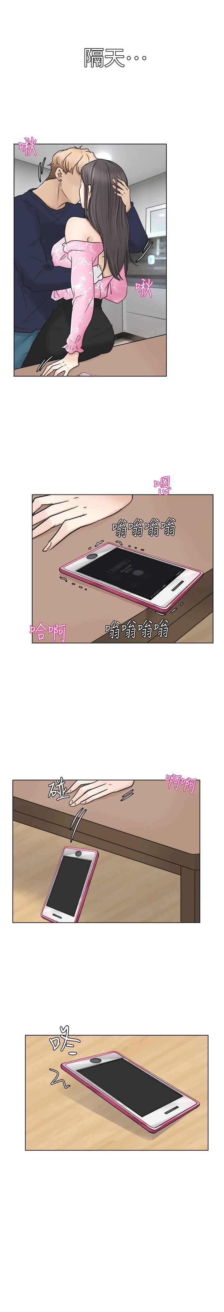 [韩国漫画] 我要睡你的女人 剧情,熟女人妻,巨乳大奶#[29P]-17