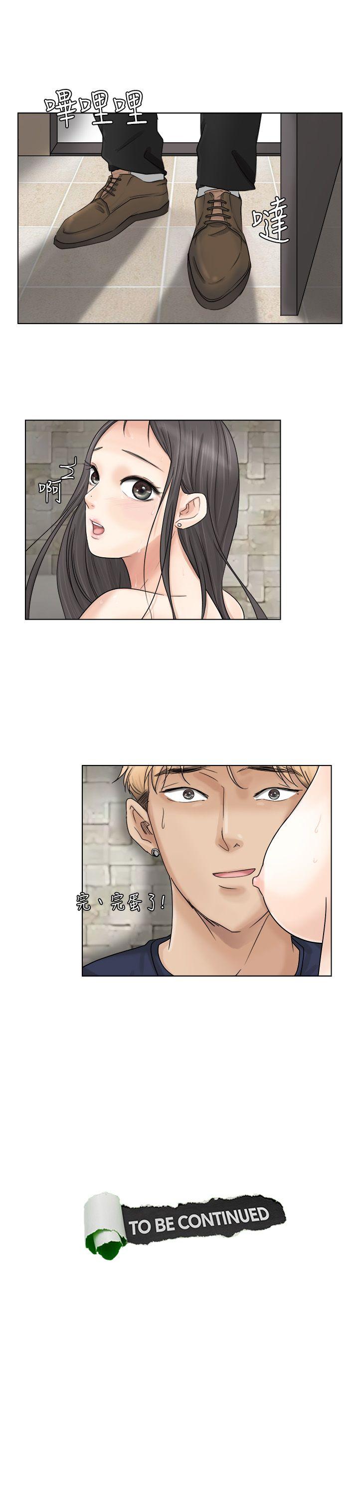 [韩国漫画] 我要睡你的女人 剧情,熟女人妻,巨乳大奶#[29P]-29