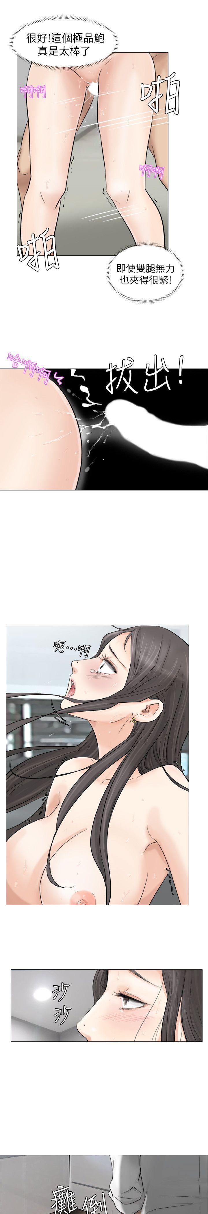 [韩国漫画] 我要睡你的女人 剧情,熟女人妻,巨乳大奶#[29P]-9