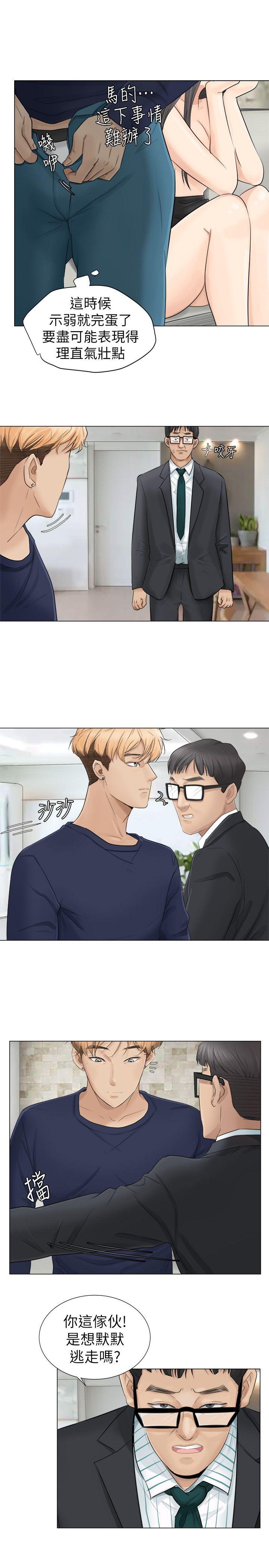 [韩国漫画] 我要睡你的女人 剧情,熟女人妻,巨乳大奶#[24P]-13