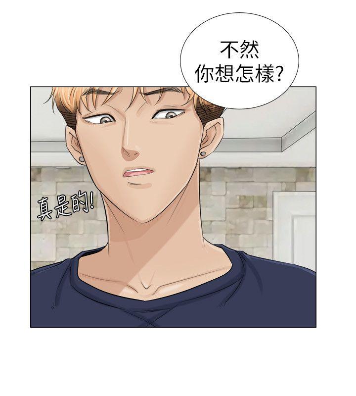 [韩国漫画] 我要睡你的女人 剧情,熟女人妻,巨乳大奶#[24P]-14