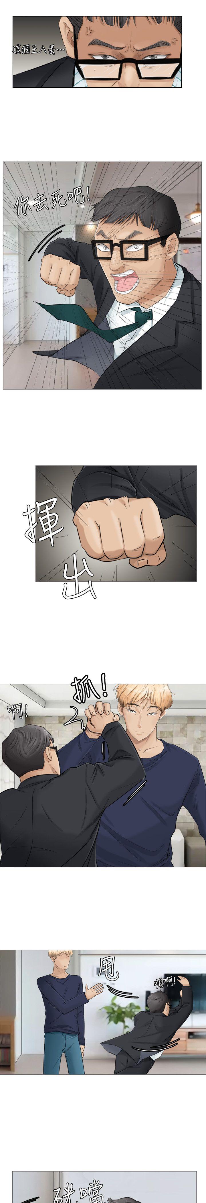 [韩国漫画] 我要睡你的女人 剧情,熟女人妻,巨乳大奶#[24P]-15