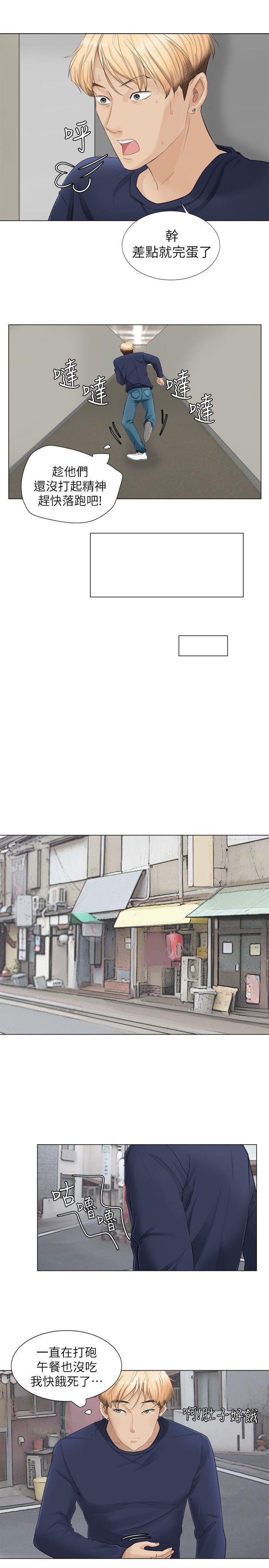 [韩国漫画] 我要睡你的女人 剧情,熟女人妻,巨乳大奶#[24P]-19