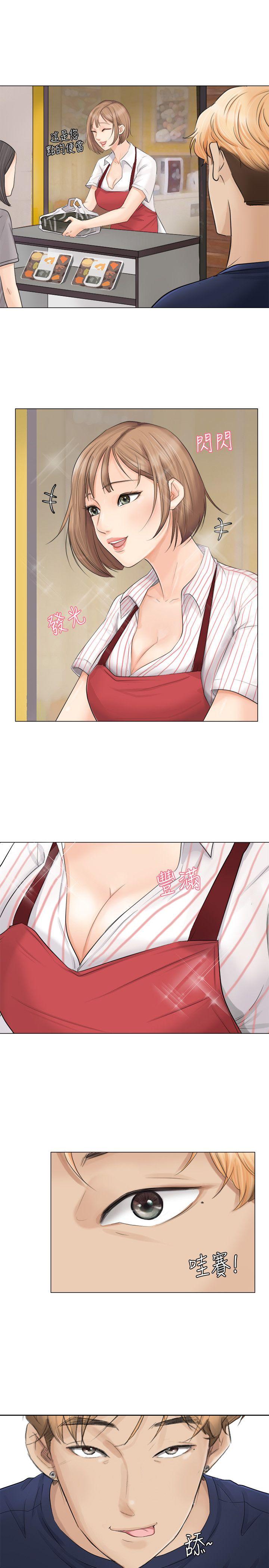 [韩国漫画] 我要睡你的女人 剧情,熟女人妻,巨乳大奶#[24P]-23