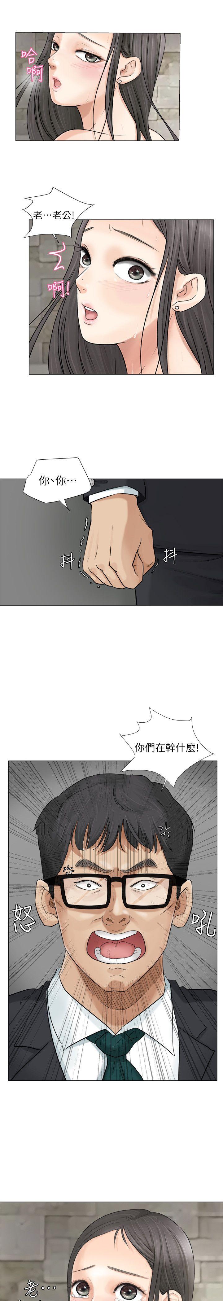 [韩国漫画] 我要睡你的女人 剧情,熟女人妻,巨乳大奶#[24P]-7