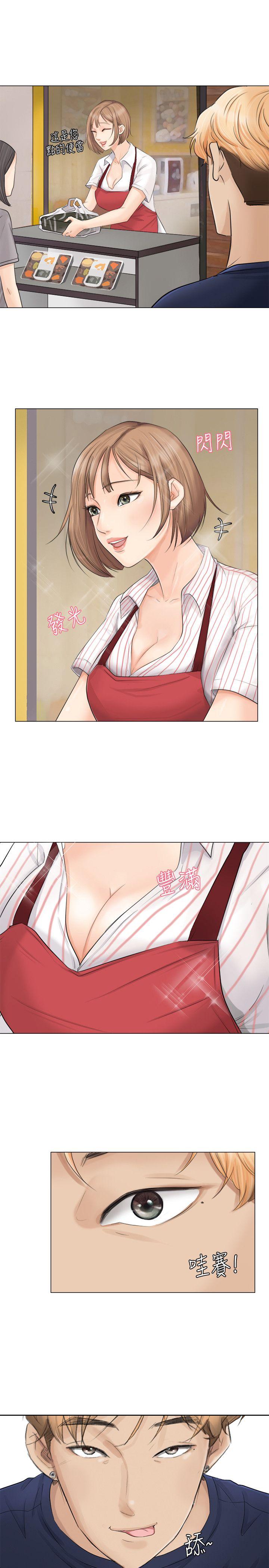 [韩国漫画] 我要睡你的女人 剧情,熟女人妻,巨乳大奶#[25P]-1