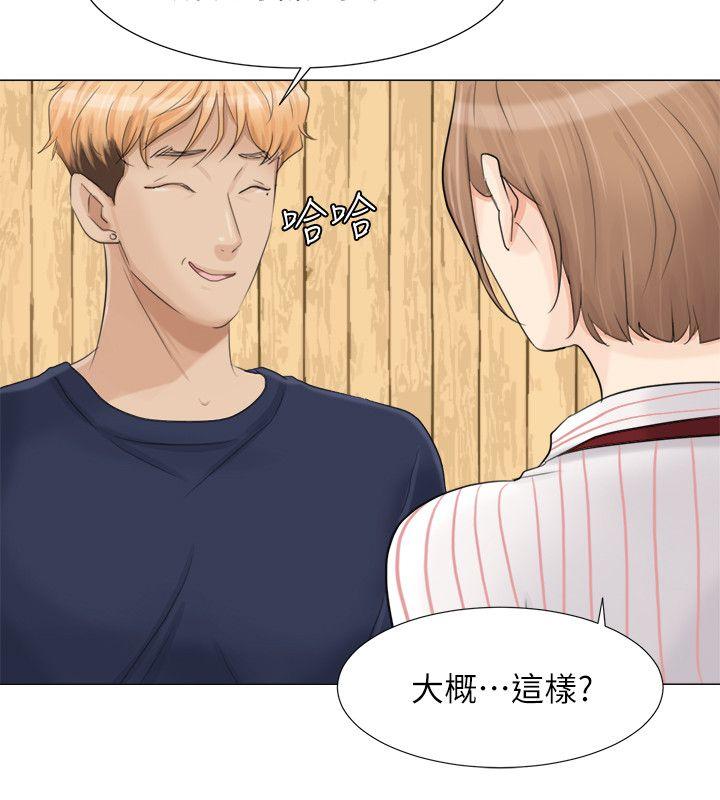 [韩国漫画] 我要睡你的女人 剧情,熟女人妻,巨乳大奶#[25P]-10