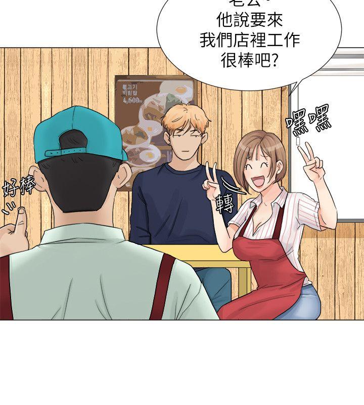 [韩国漫画] 我要睡你的女人 剧情,熟女人妻,巨乳大奶#[25P]-12