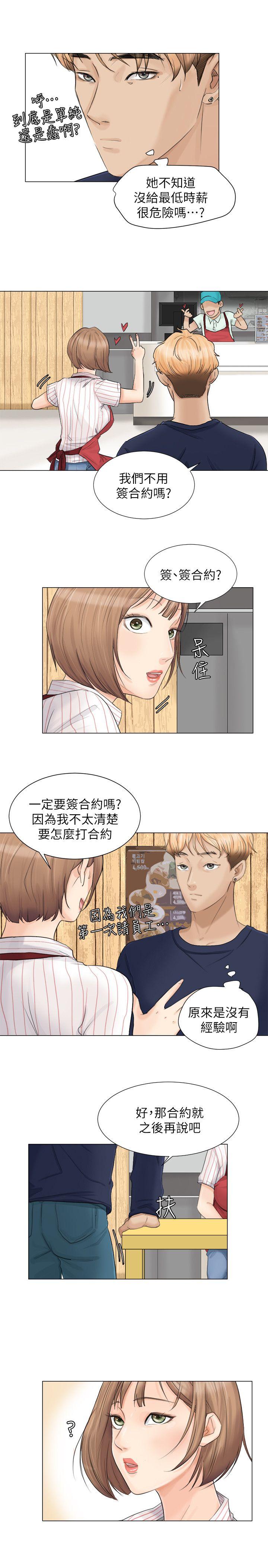 [韩国漫画] 我要睡你的女人 剧情,熟女人妻,巨乳大奶#[25P]-13