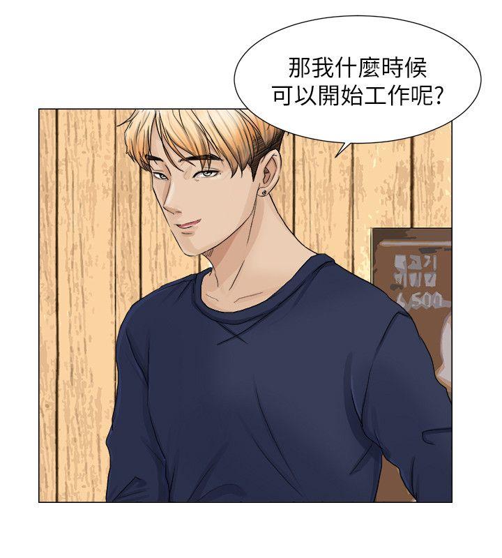 [韩国漫画] 我要睡你的女人 剧情,熟女人妻,巨乳大奶#[25P]-14