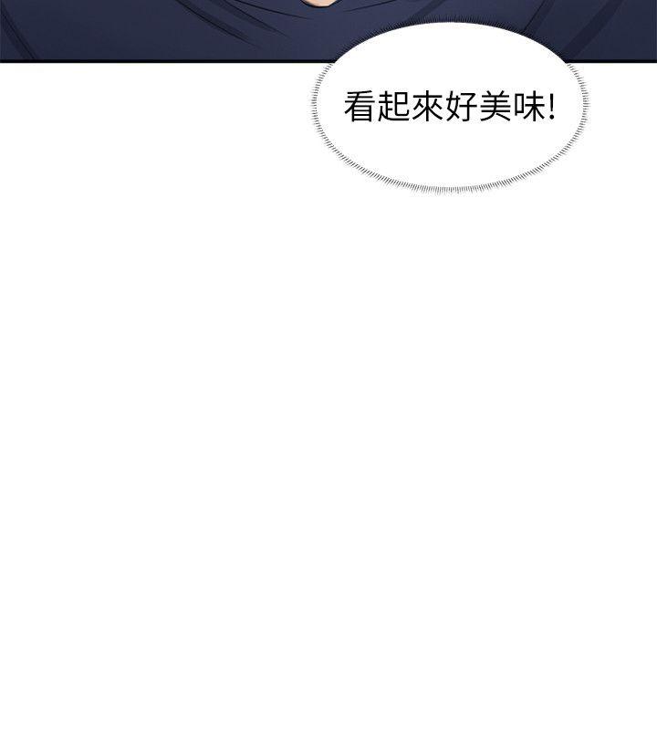 [韩国漫画] 我要睡你的女人 剧情,熟女人妻,巨乳大奶#[25P]-2