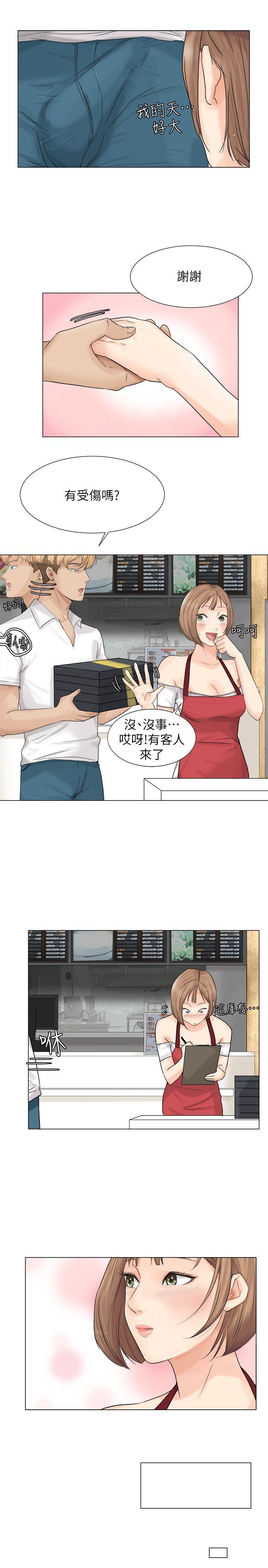 [韩国漫画] 我要睡你的女人 剧情,熟女人妻,巨乳大奶#[25P]-21
