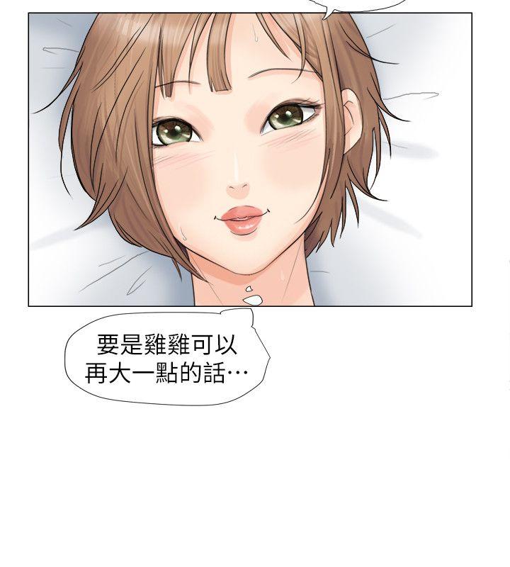 [韩国漫画] 我要睡你的女人 剧情,熟女人妻,巨乳大奶#[25P]-24