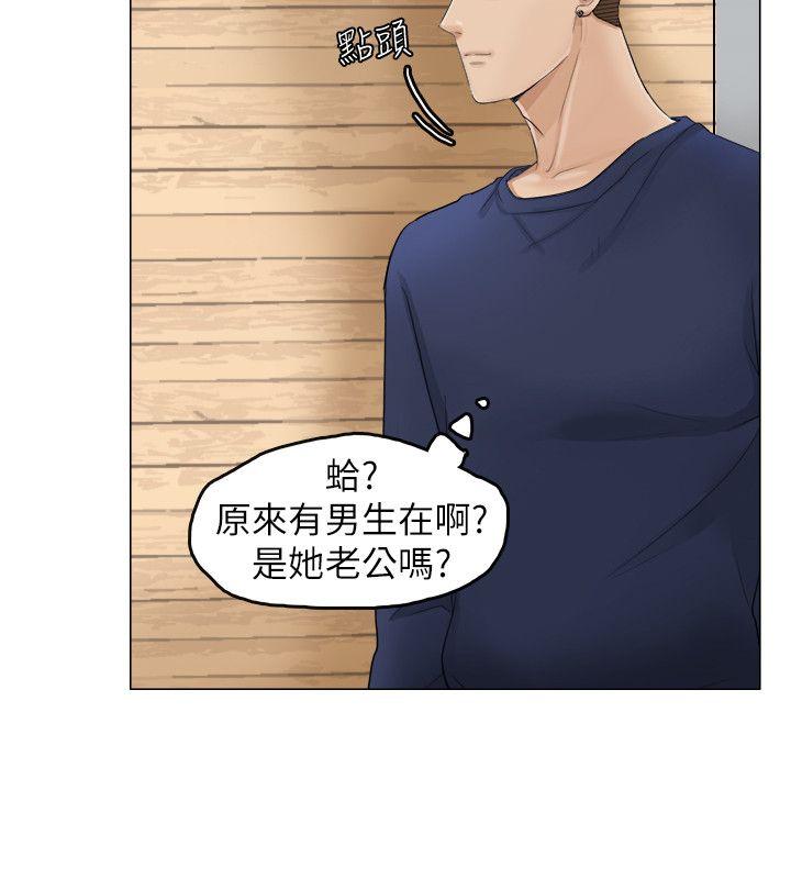 [韩国漫画] 我要睡你的女人 剧情,熟女人妻,巨乳大奶#[25P]-4