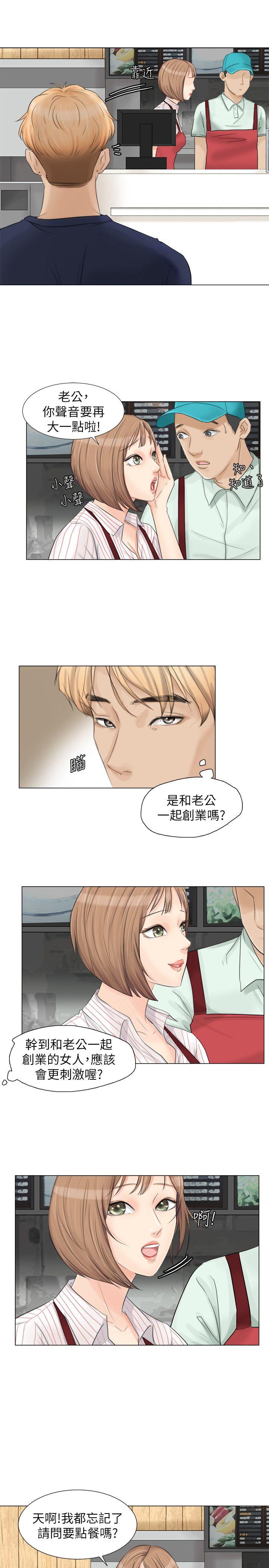 [韩国漫画] 我要睡你的女人 剧情,熟女人妻,巨乳大奶#[25P]-5